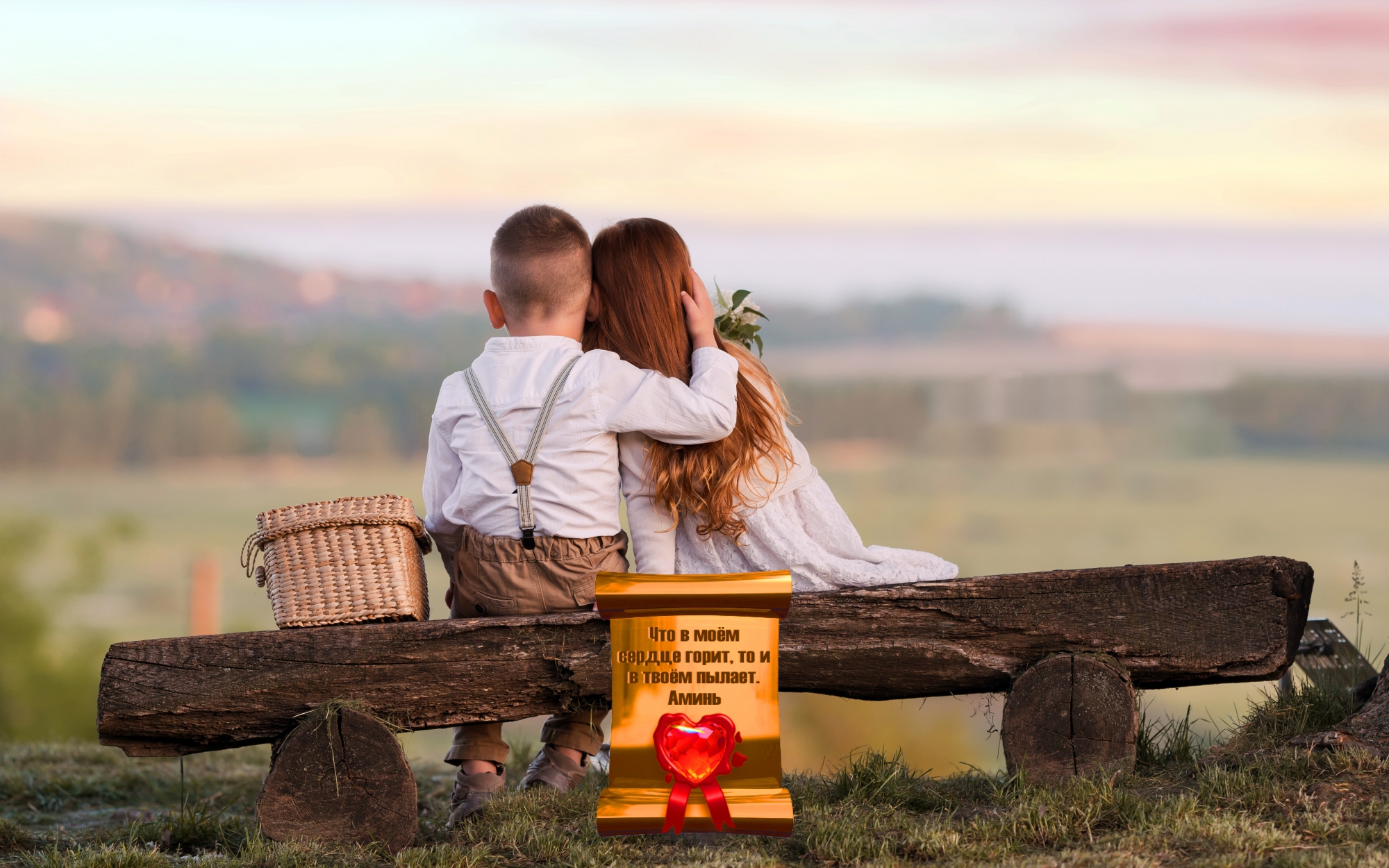 Талант любить