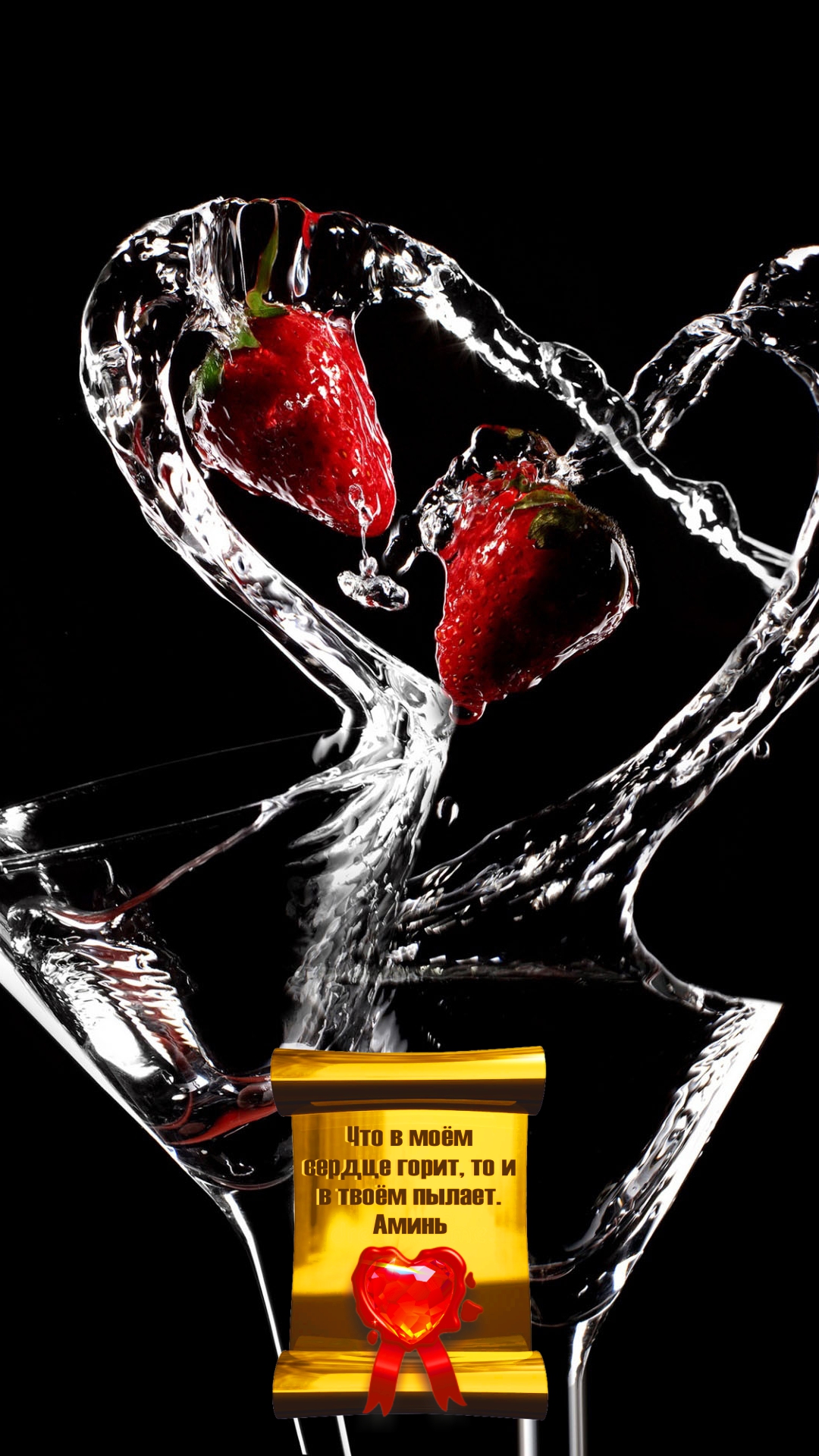 Любить &mdash; значит видеть чудо, невидимое для других.