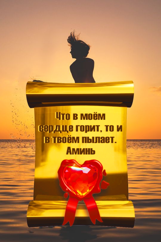 Движение &mdash; кладовая жизни.