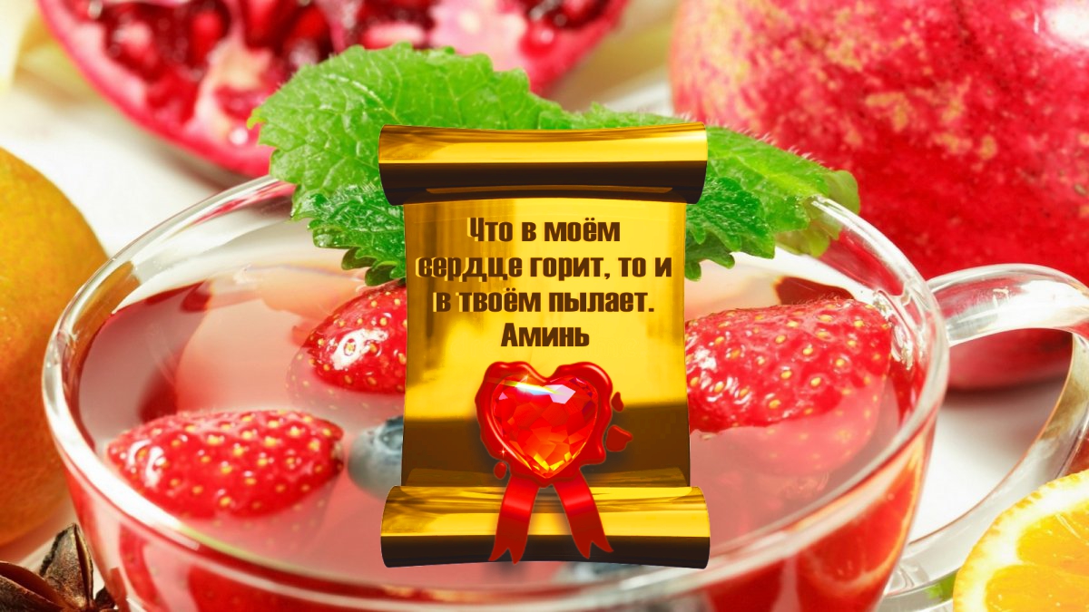 Достаточное питание носит вас, а лишнее &mdash; носите вы.