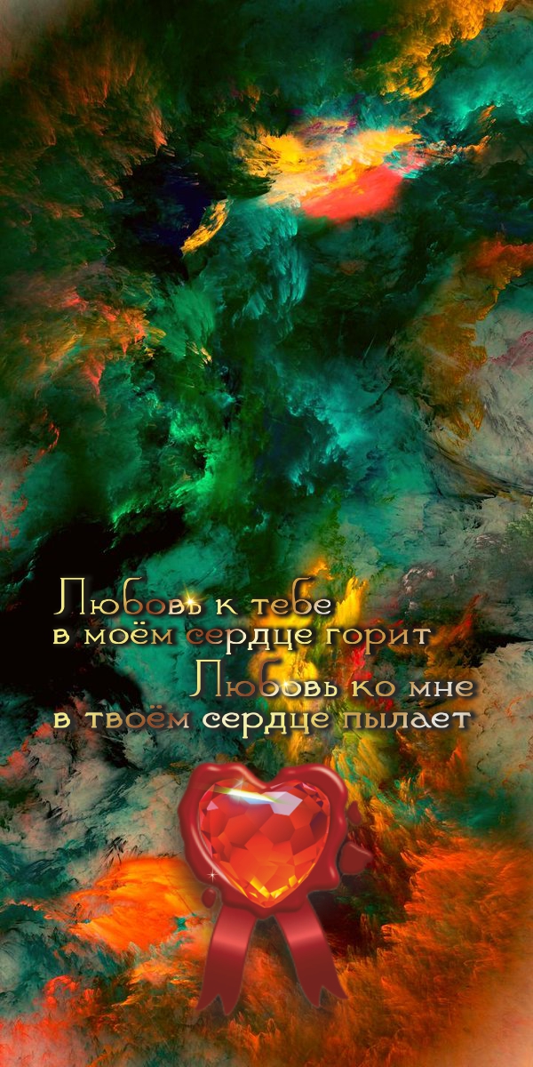 Моя душа бессмертна.