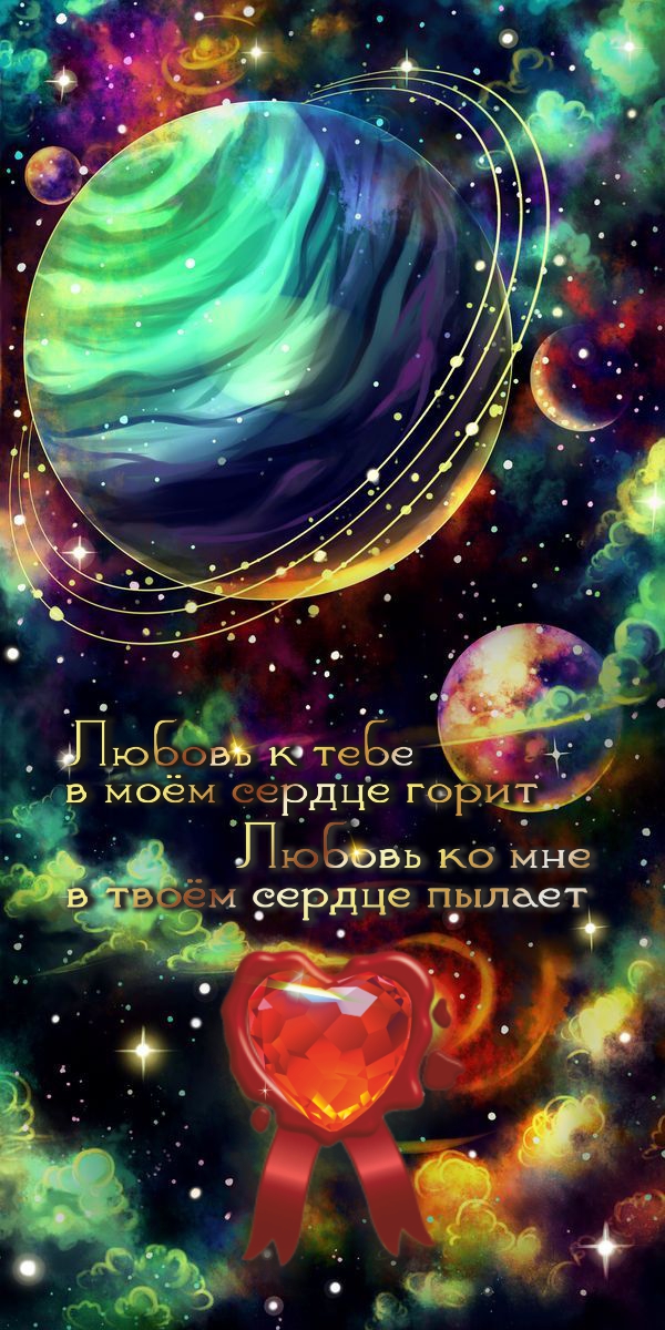 Вселенная исполняет наши желания&hellip; нашими руками