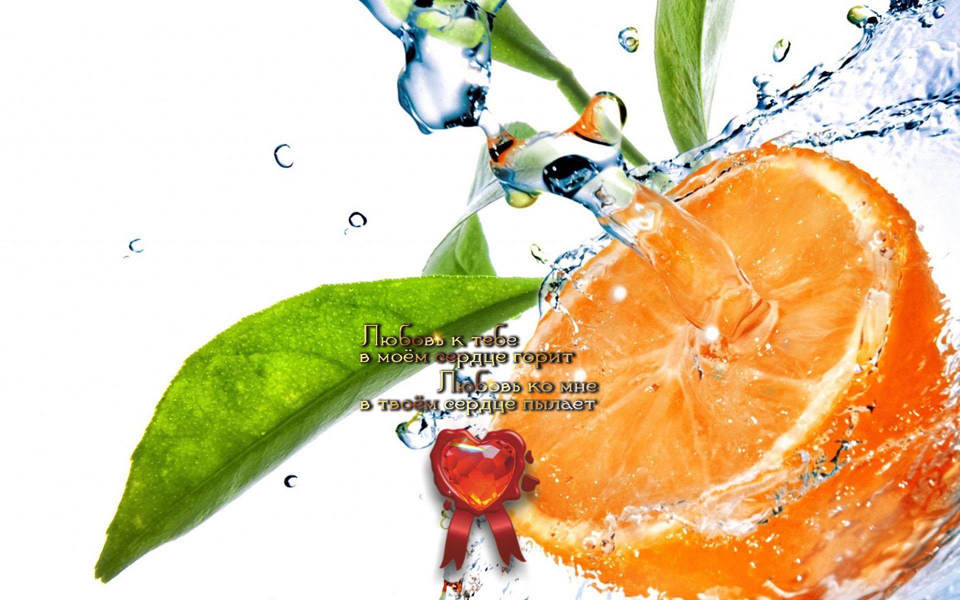 Жизнь прекрасна, и я вместе с ней!