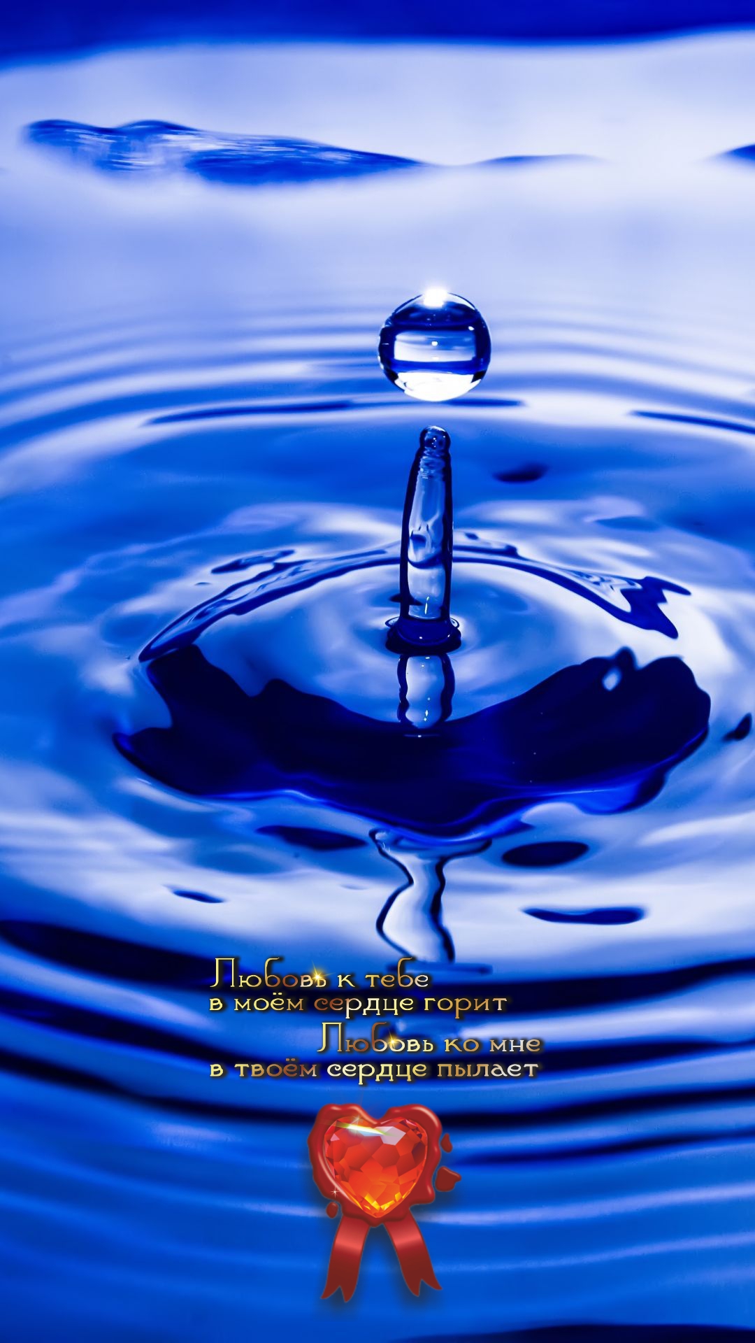 Если есть магия на этой планете, она содержится в воде.