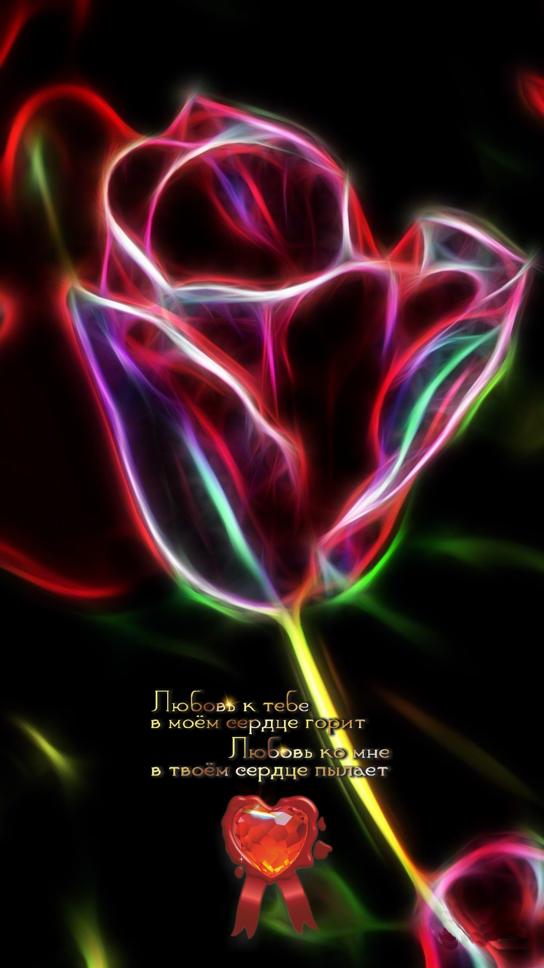 Роза &mdash; цветок ненадёжной страсти.