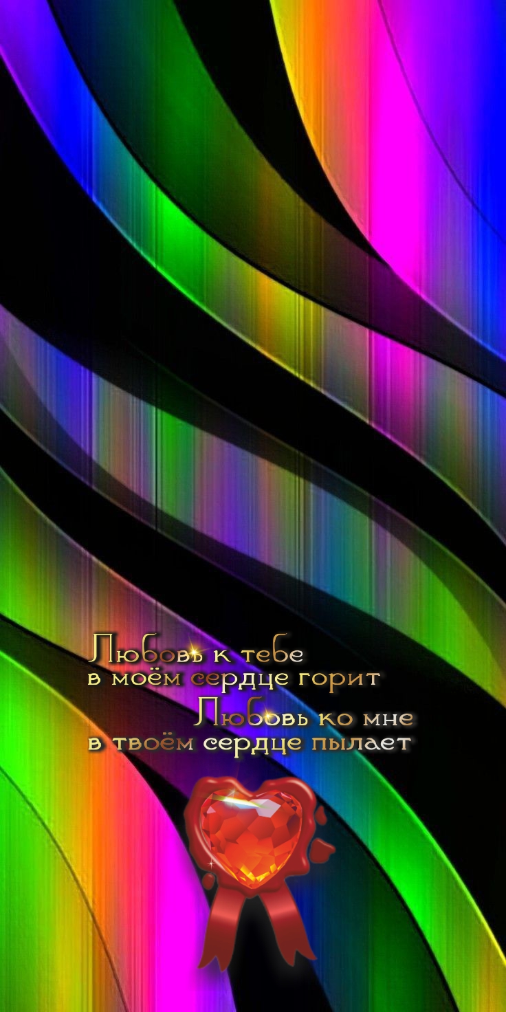 Позитивность - это сила.