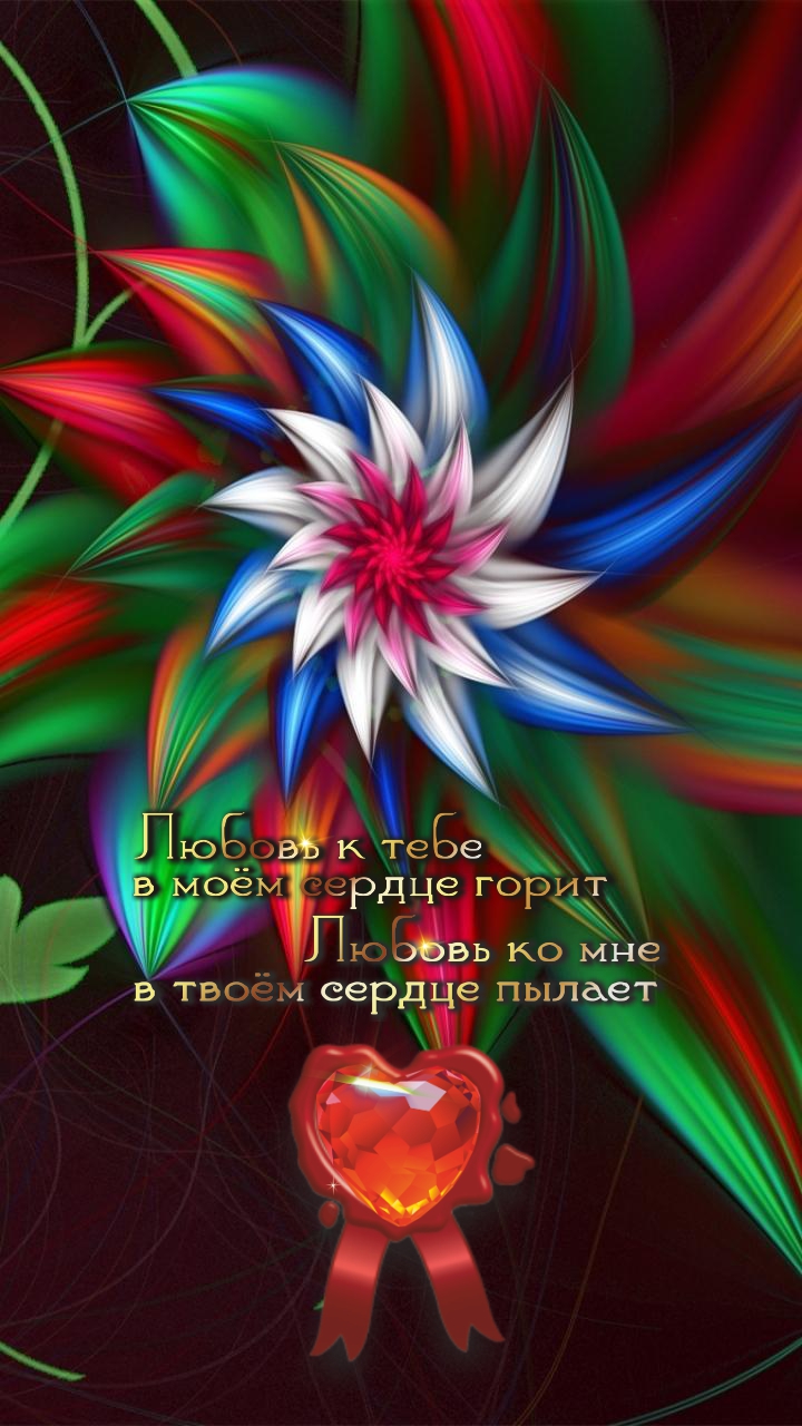 Созерцая и внимая прекрасному, мы поливаем цветы, которые растут в нас.