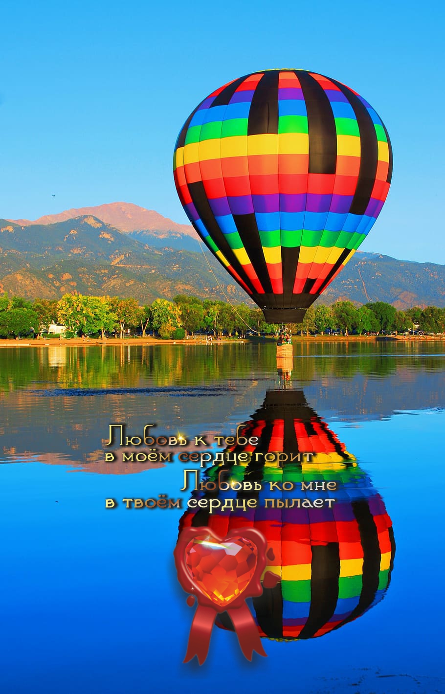 Радоваться в одиночку грустно.