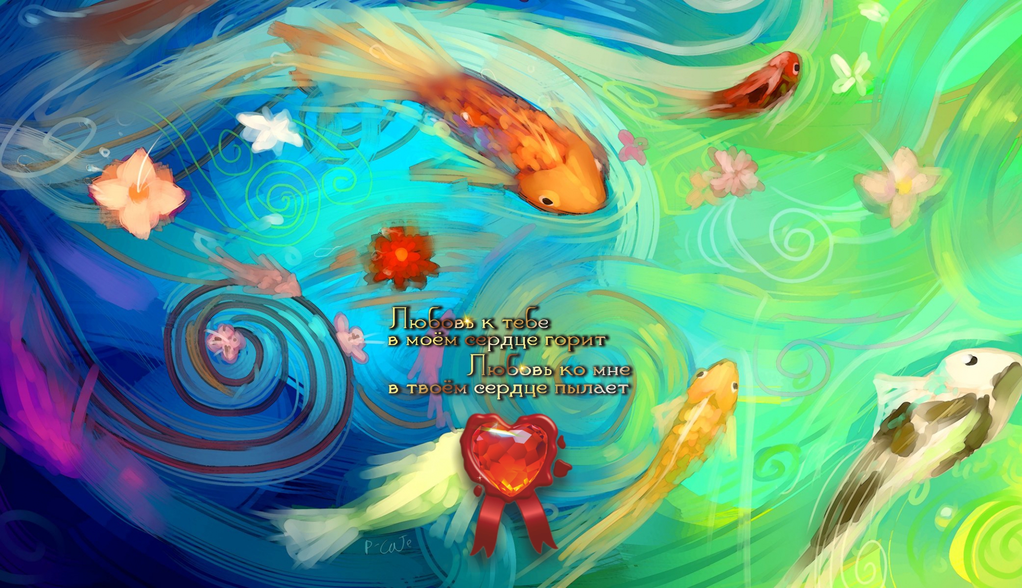 Калейдоскоп радости