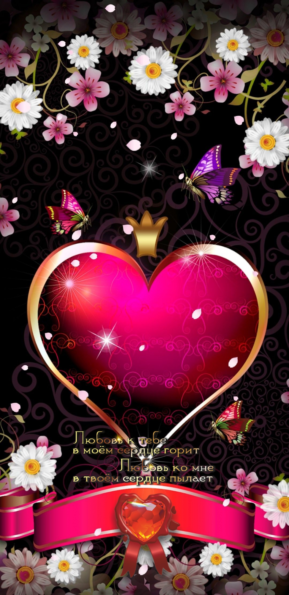 Радость вам сама протянет руки, если сердце светлое у вас.