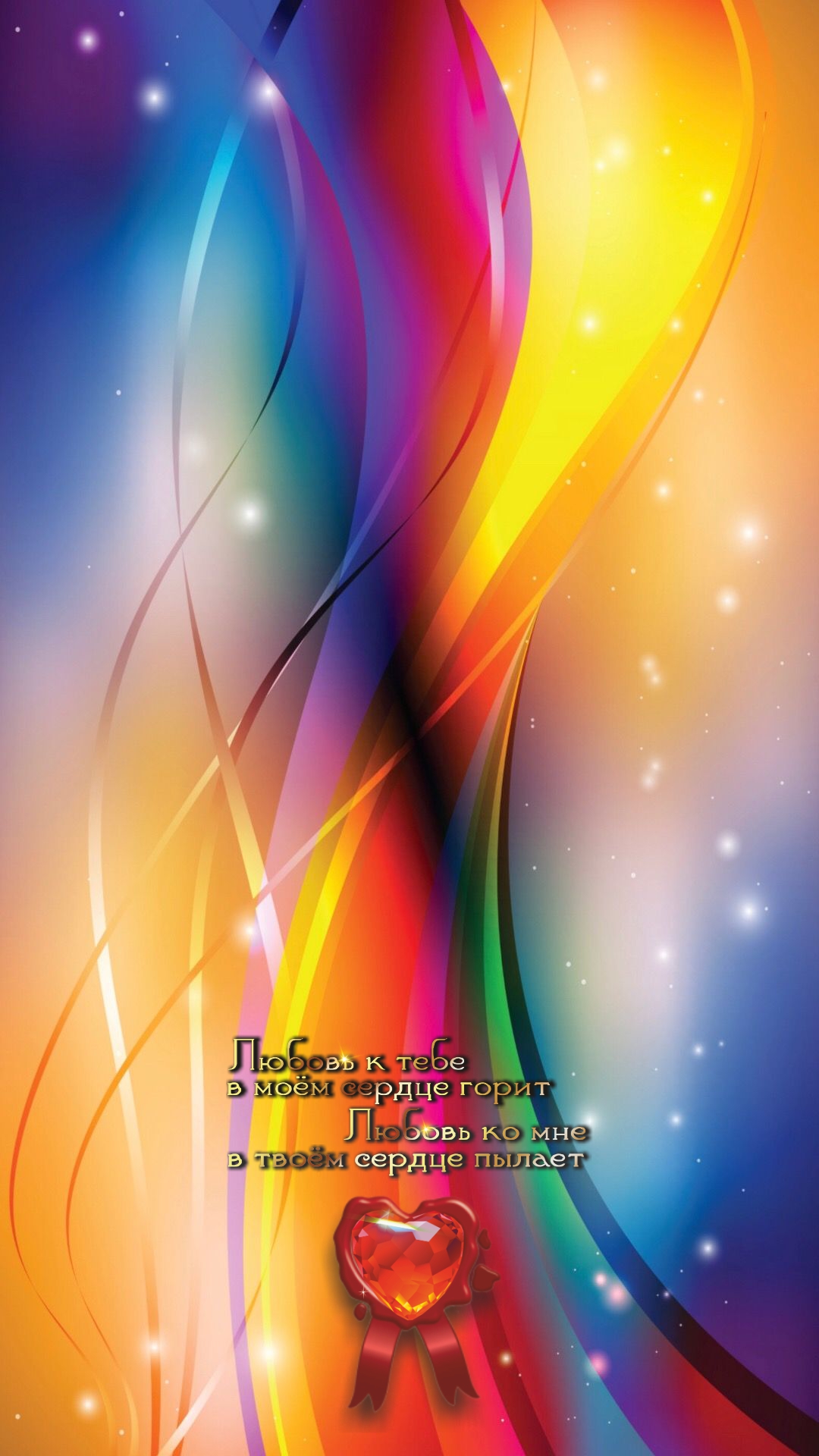 Практикуйте беспричинную радость, просто так.