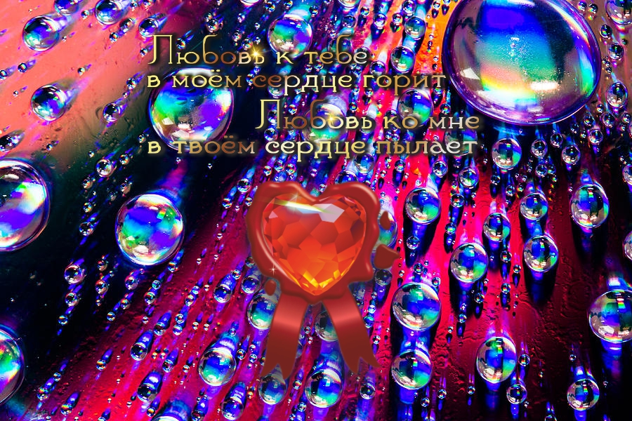 Кто честен, тот и прав, кто прав, тот и сильней.