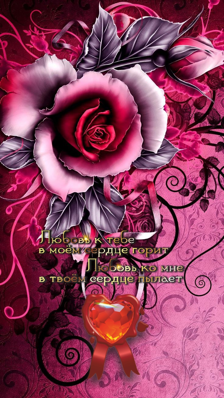 Красота без честности подобна розе, без запаха.