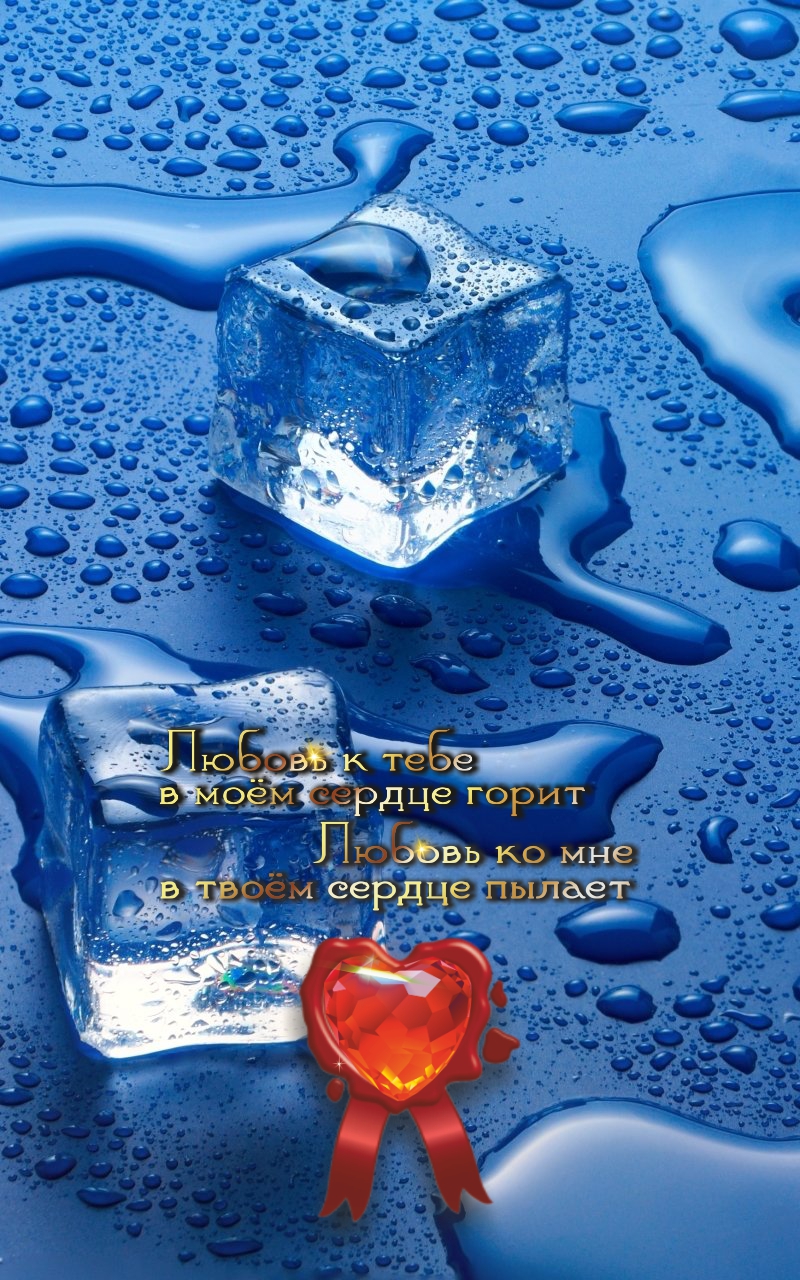 Говори, что думаешь, и делай, что говоришь&hellip;