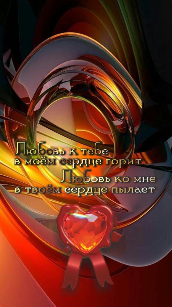 Делайте то, что делает вас счастливыми.