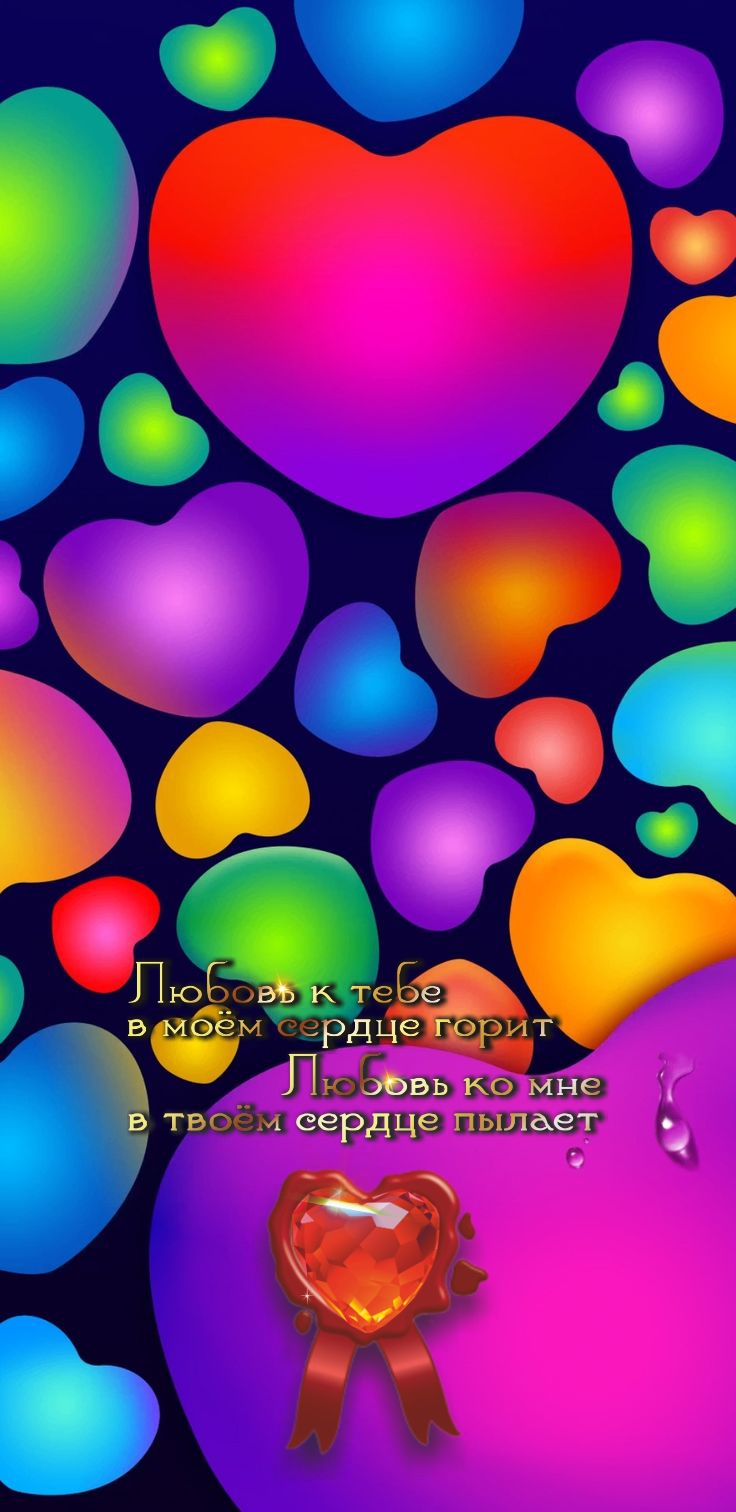 Если есть доверие &mdash; это и есть идеальные отношения.