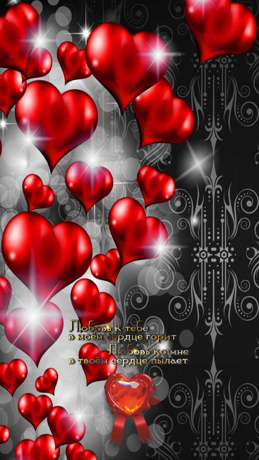 Каждый даёт другому то, что имеет в своём сердце