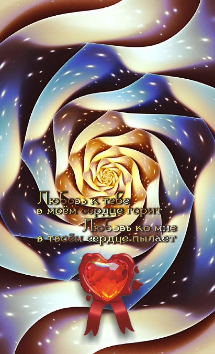 Свободен тот, кто может не лгать.