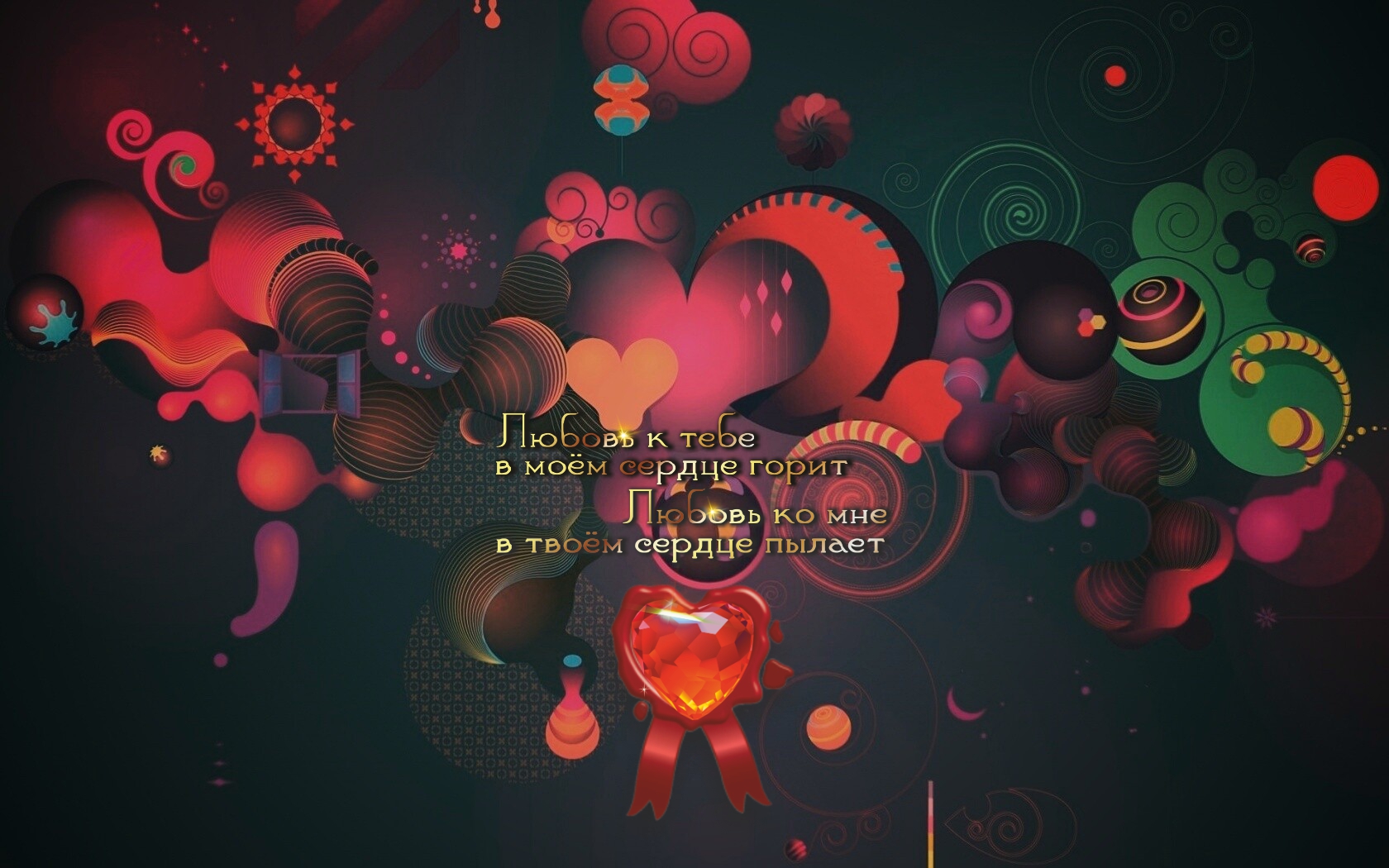 Знайте,когда вы все отпускаете,то к вам приходит самое лучшее!