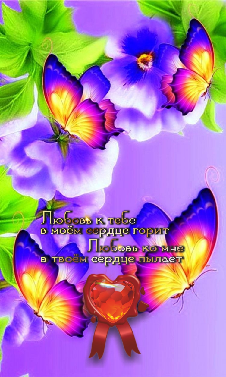 Счастье и Красота &mdash; побочные продукты.