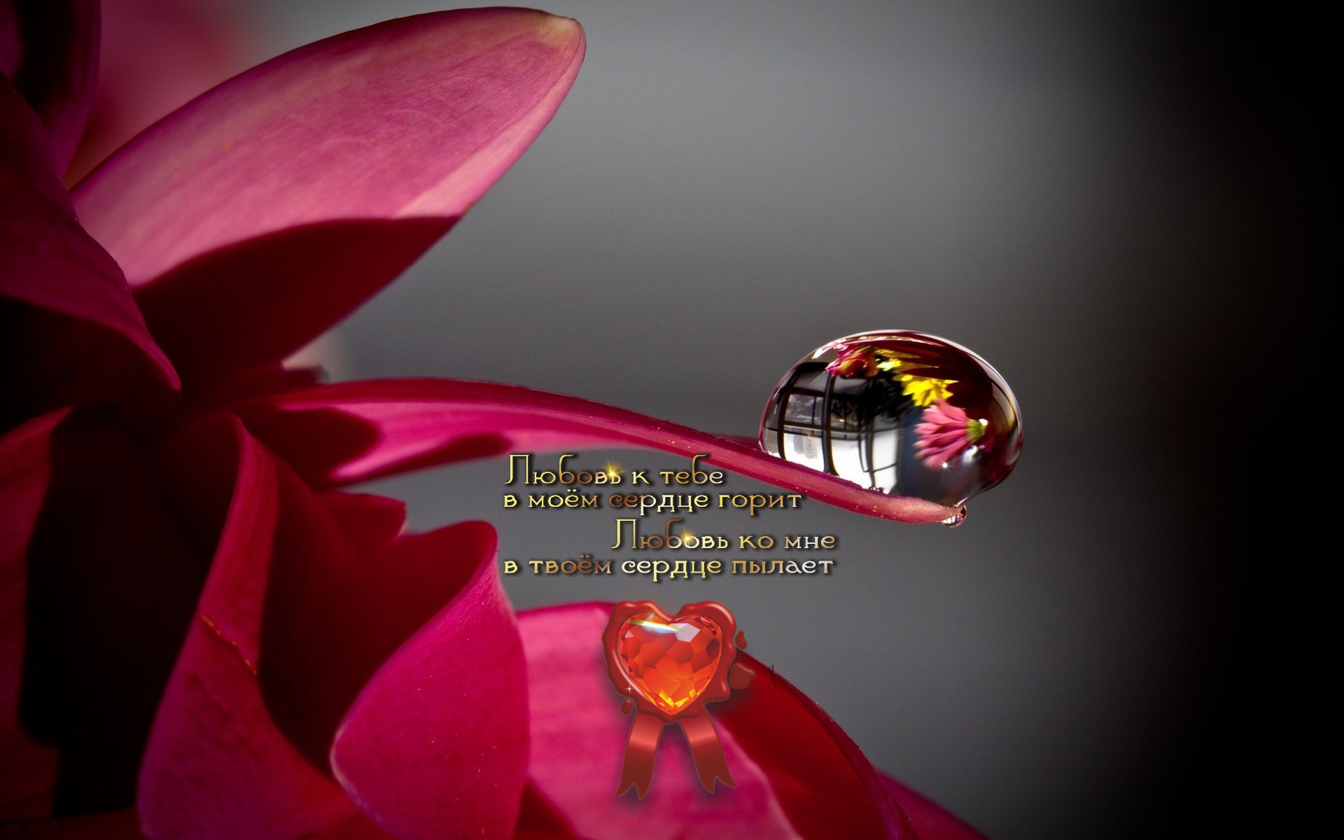 Сделай шаг, и дорога появится сама собой.