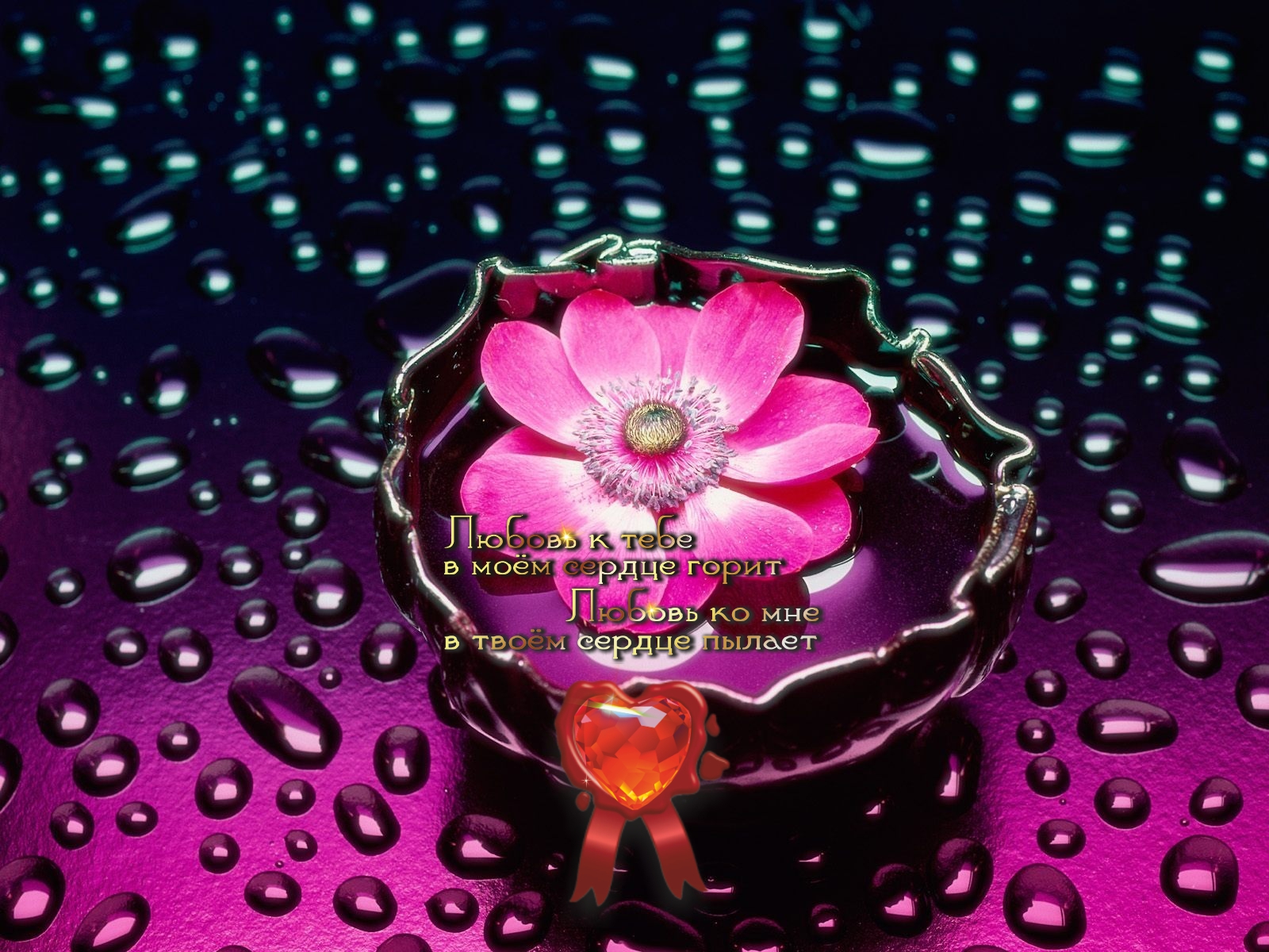 Если будешь следовать природе, то навсегда останешься здоровым.