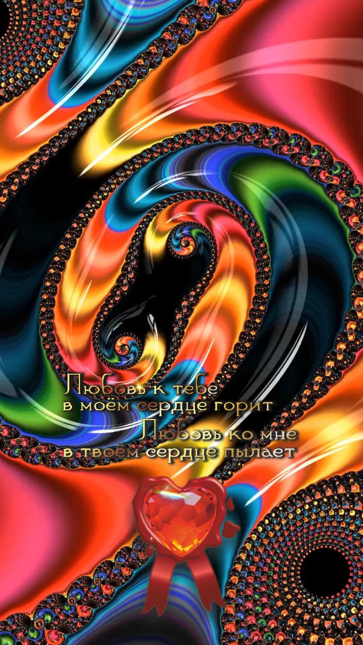 Очарование &mdash; это красота в движении.