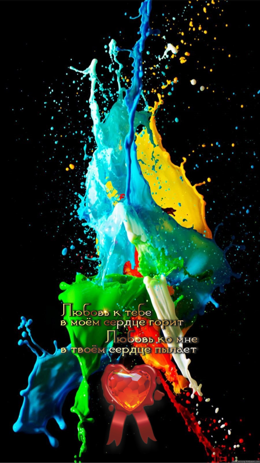 Нет ничего прекраснее, чем быть вместе.