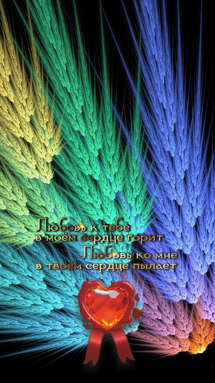 Влюбиться можно в красоту, но полюбить &mdash; лишь только душу.