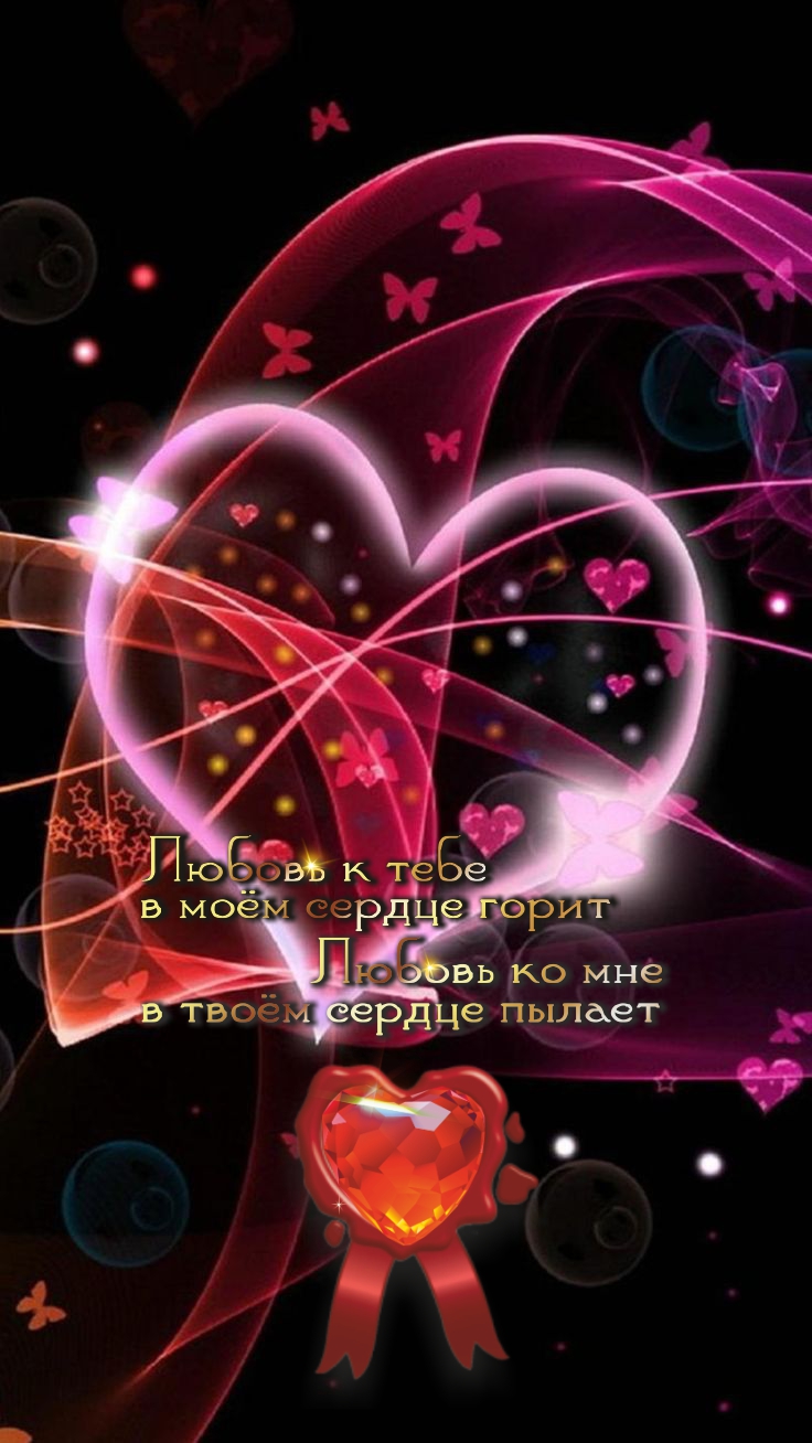 Нет предела силе любви.