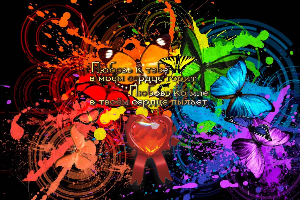 Любовь к жизни &mdash; это значит любовь к правде.