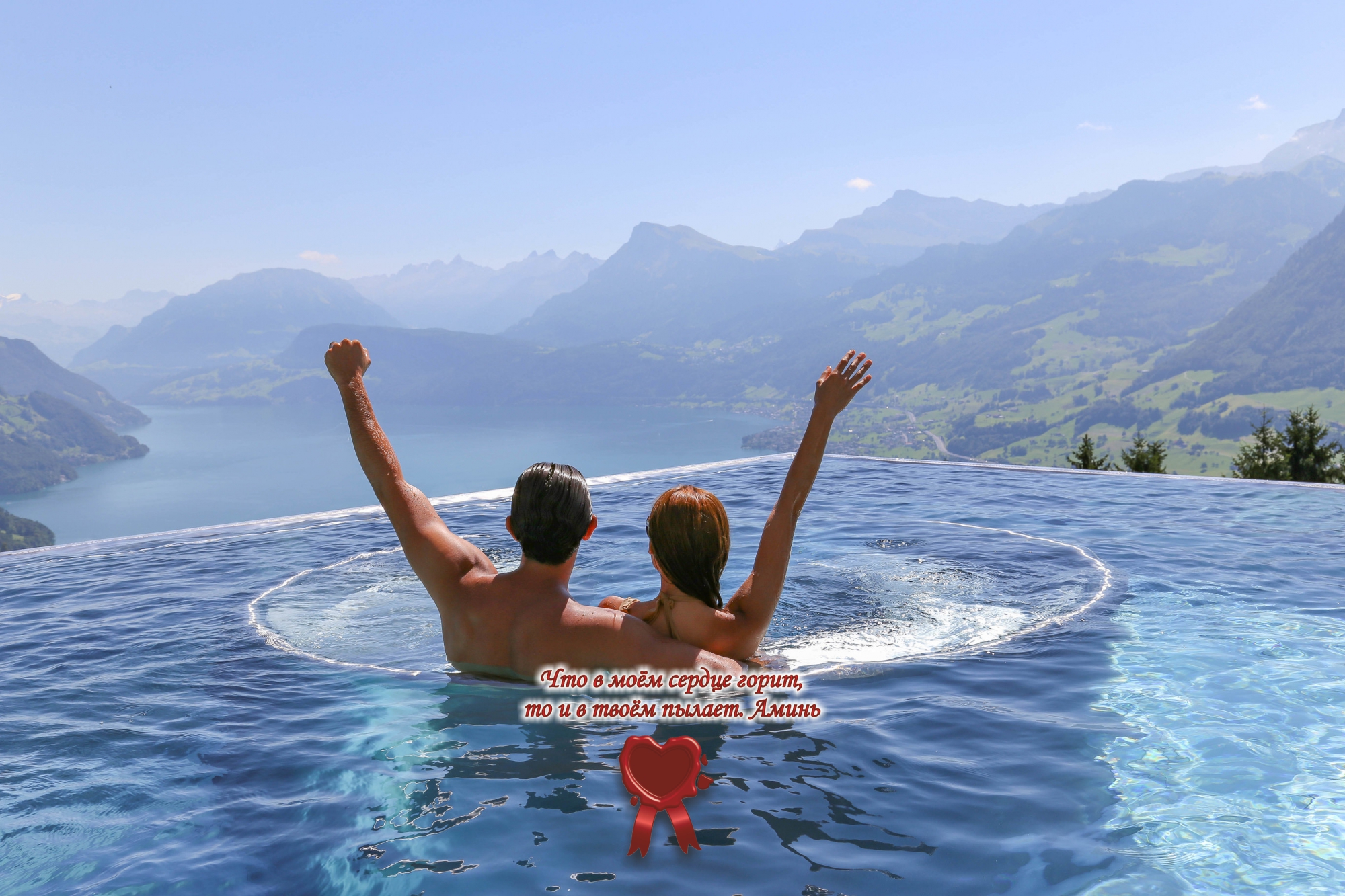 Когда я в джакузи со своей второй половинкой