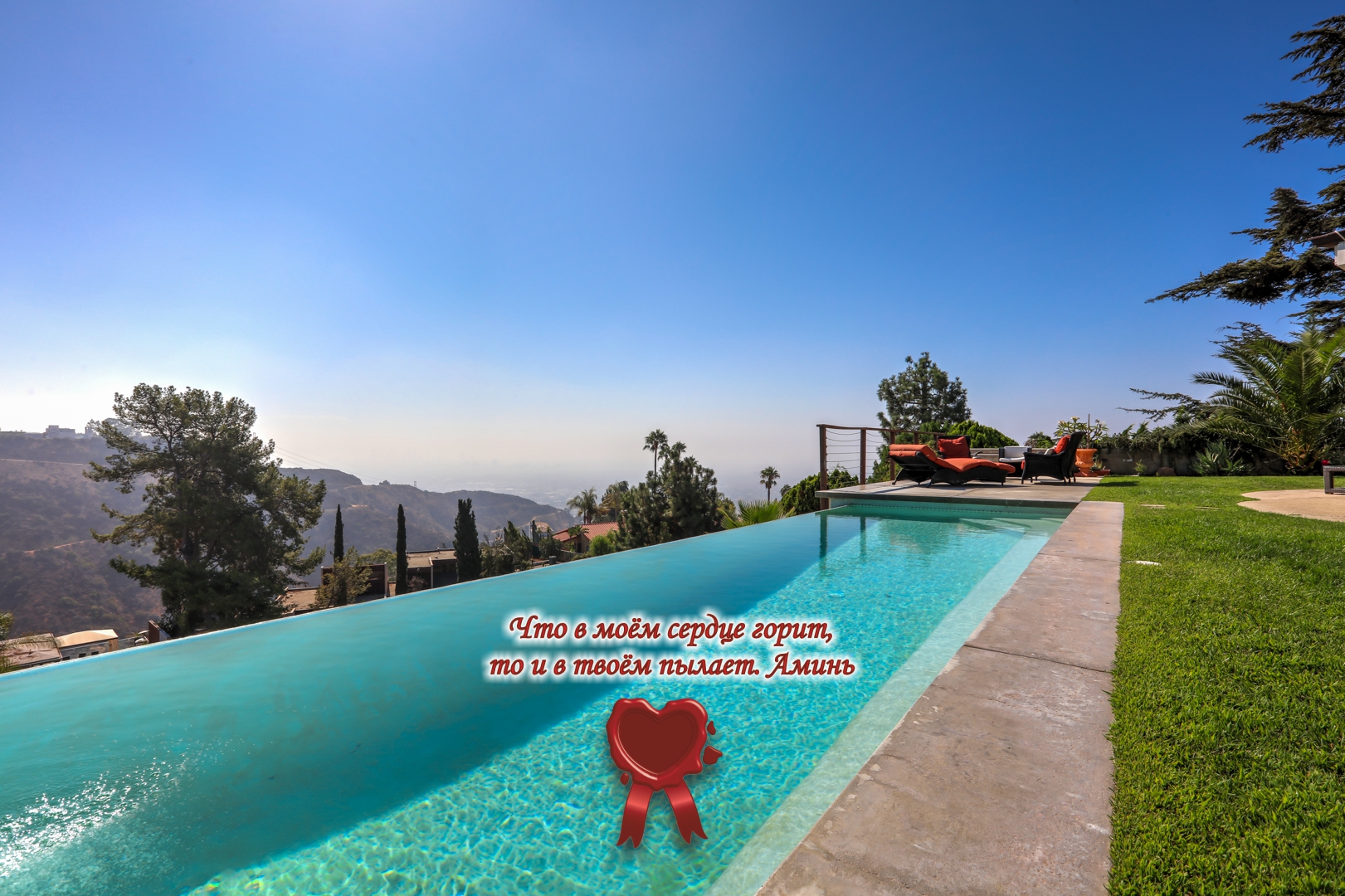 Отдых мечты