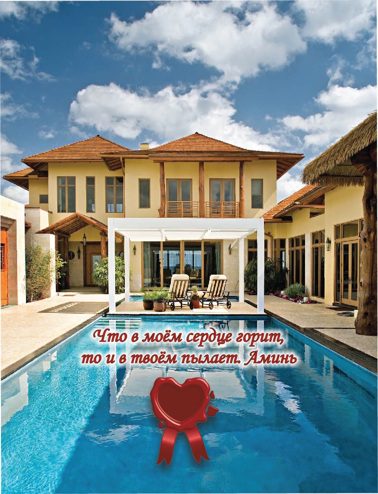 Красиво жить не запретиш