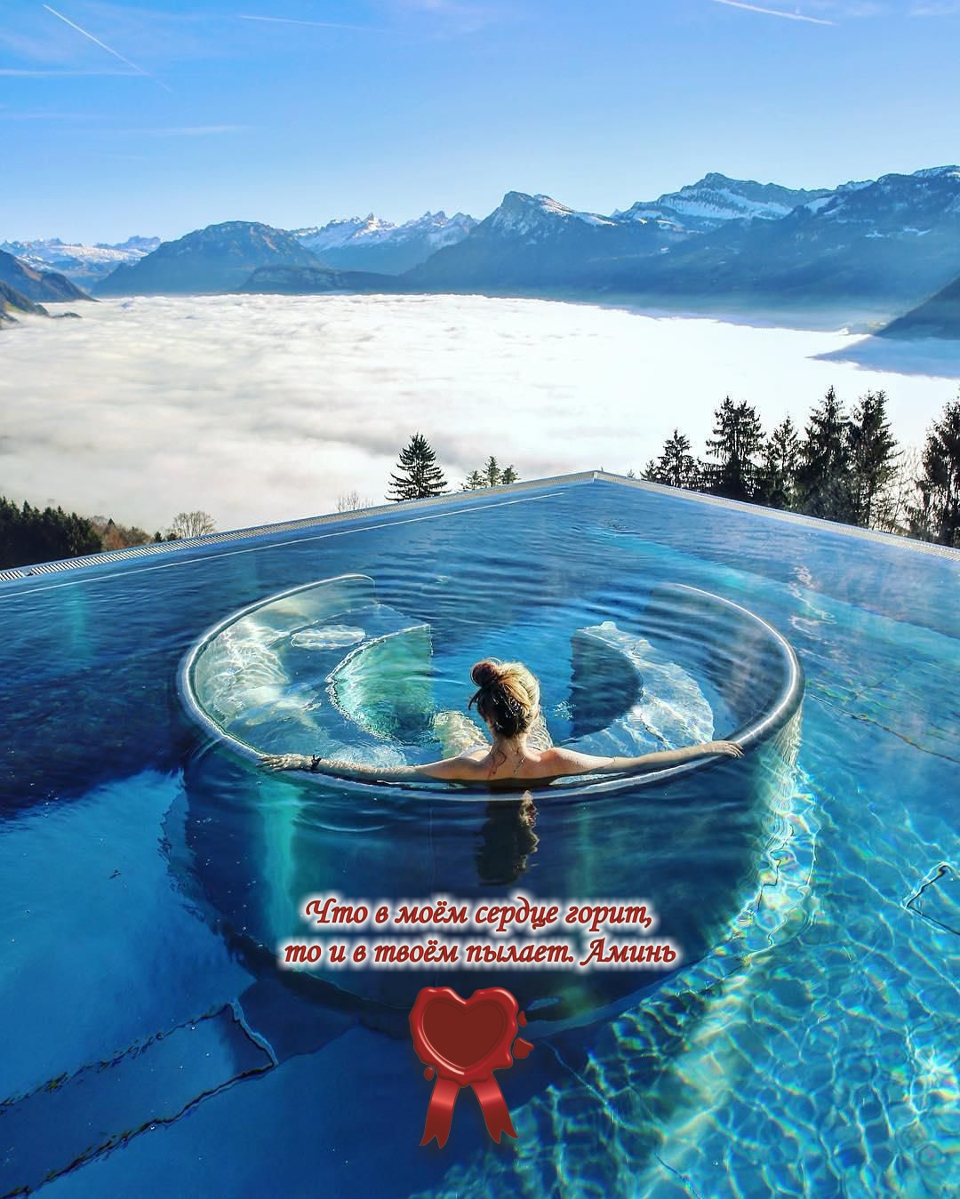 Когда я в джакузи