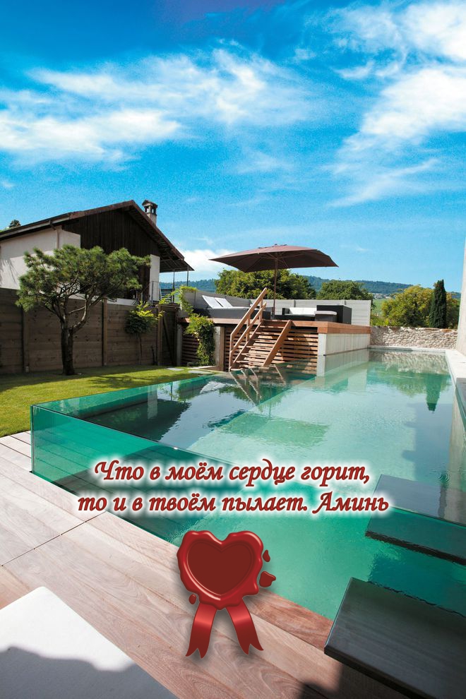 Фантастический бассейн