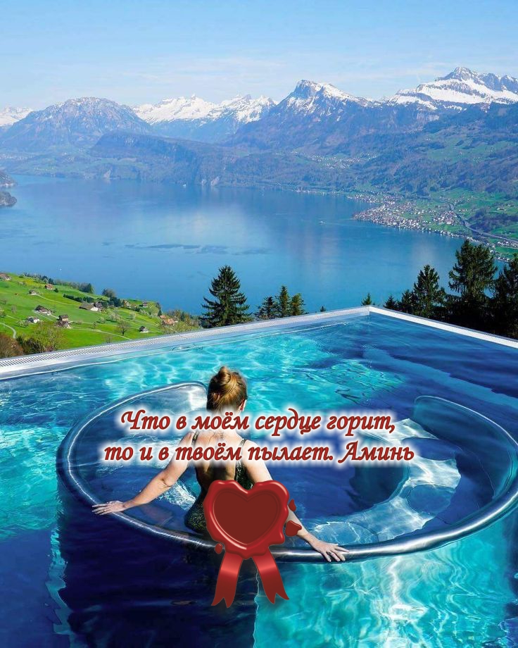 Я в джакузи