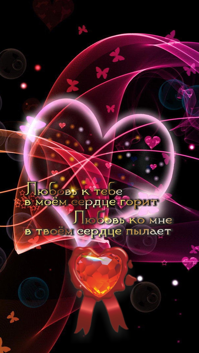 В любви достаточно места на другие чувства.