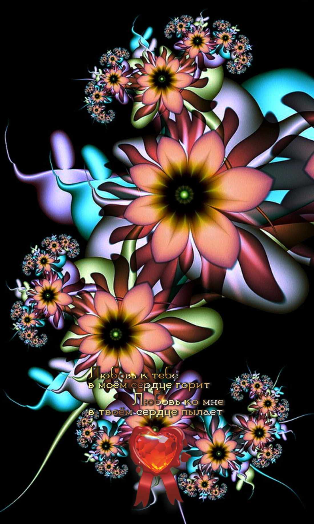 Приходя на помощь другим &mdash; облегчаешь и свои страдания.