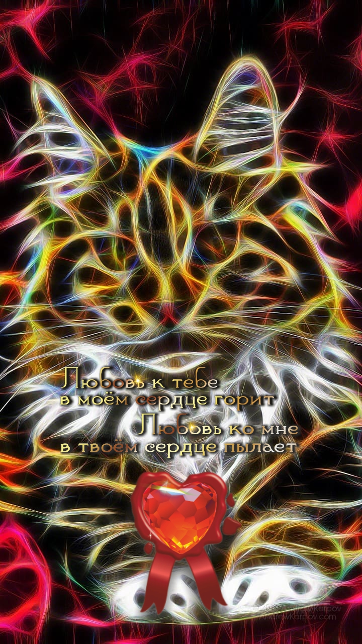 Тот из двоих, кто любит меньше, контролирует отношения.