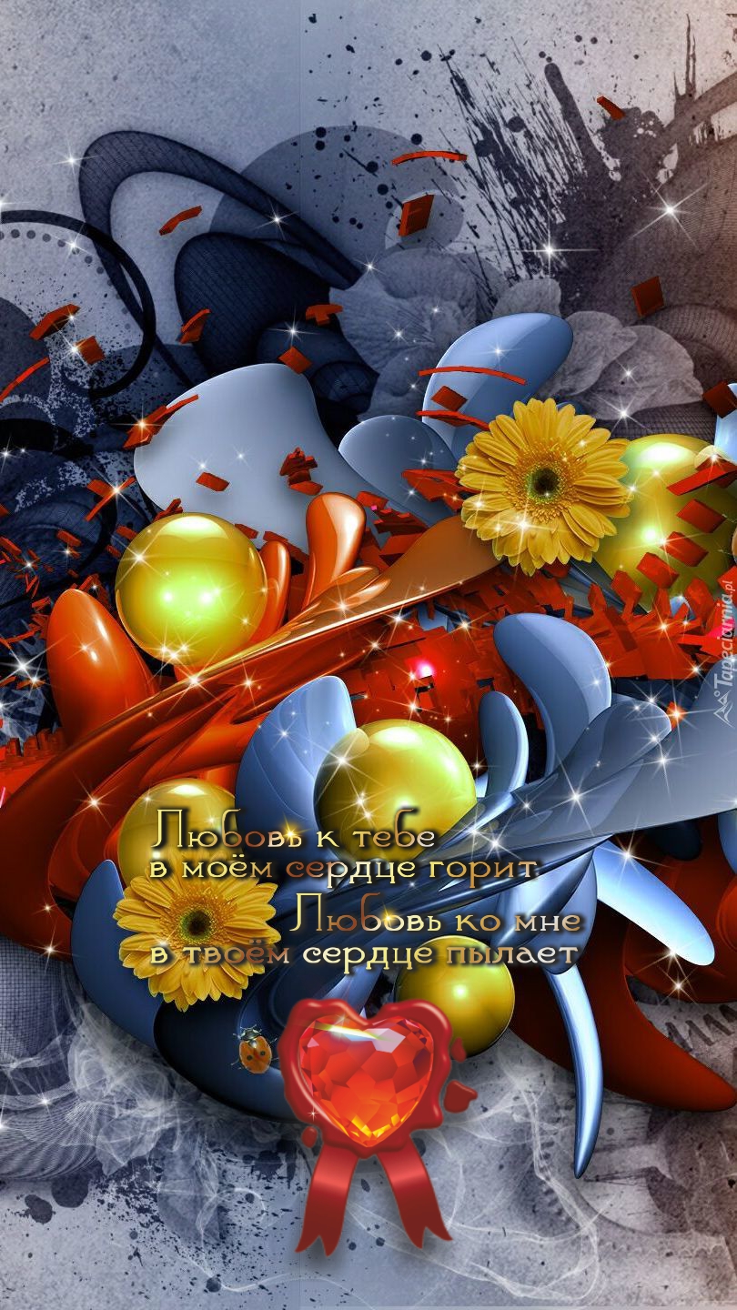 Любовь всегда приходит вовремя.