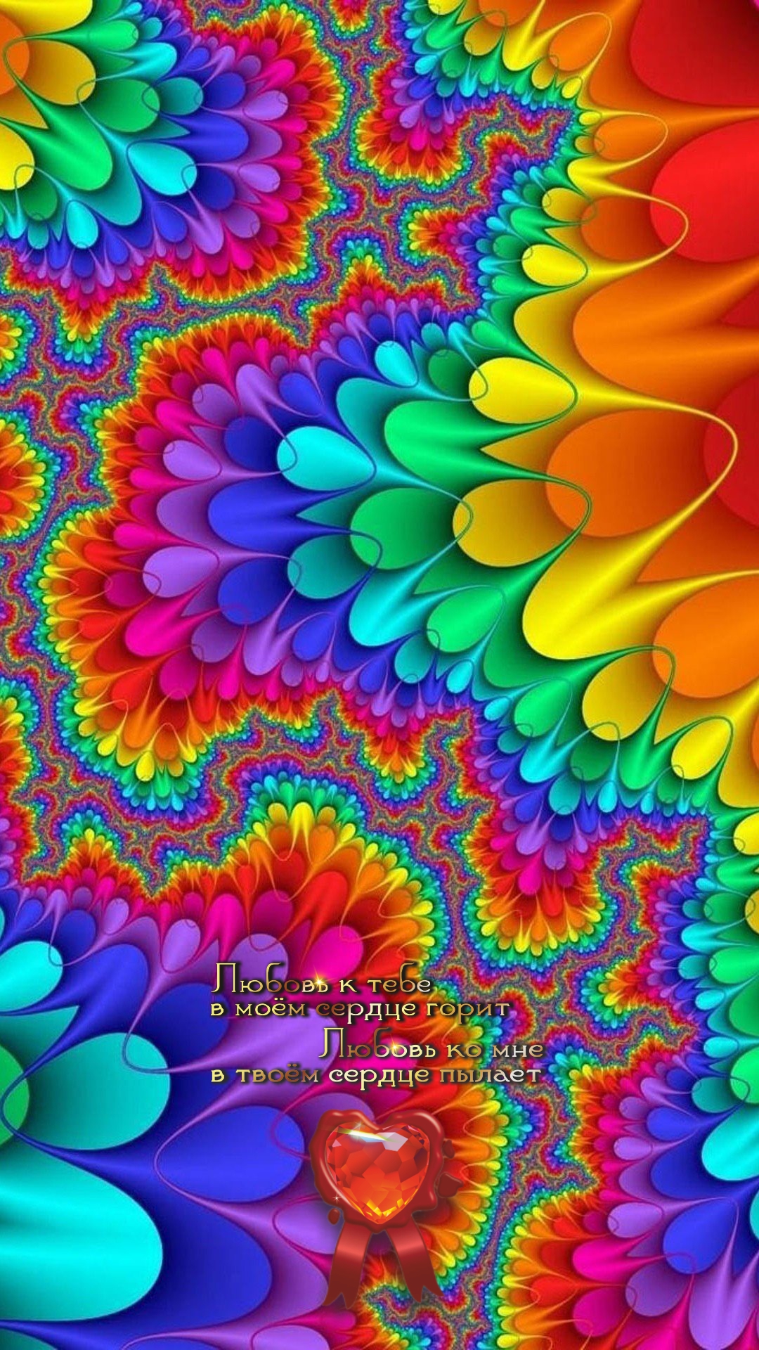 Друзей не купить, а любовь не продать