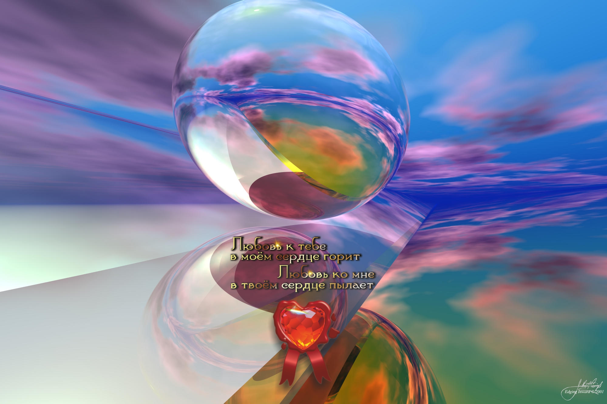 Береги здоровье, оно - твоя частная собственность.