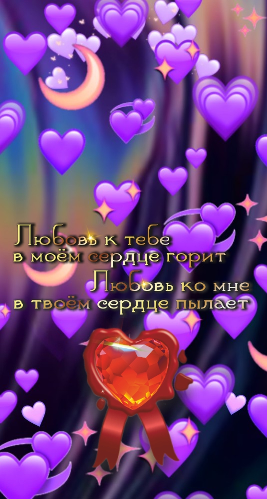 В словаре любви нет слова &laquo;слишком&raquo;.