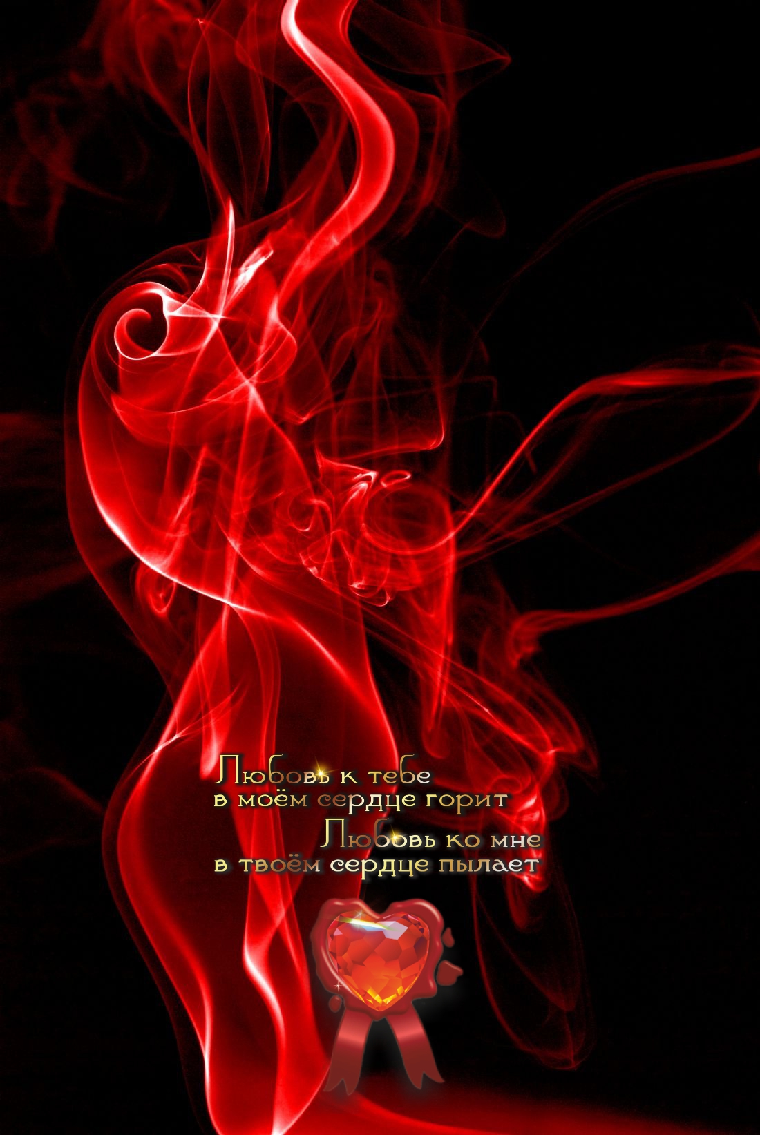 Величие любви &mdash; в ее безоглядности.