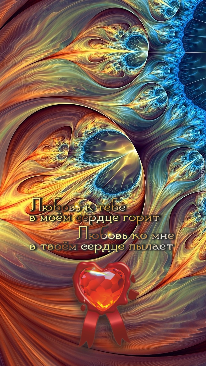 Воображаемые недуги неизлечимы.