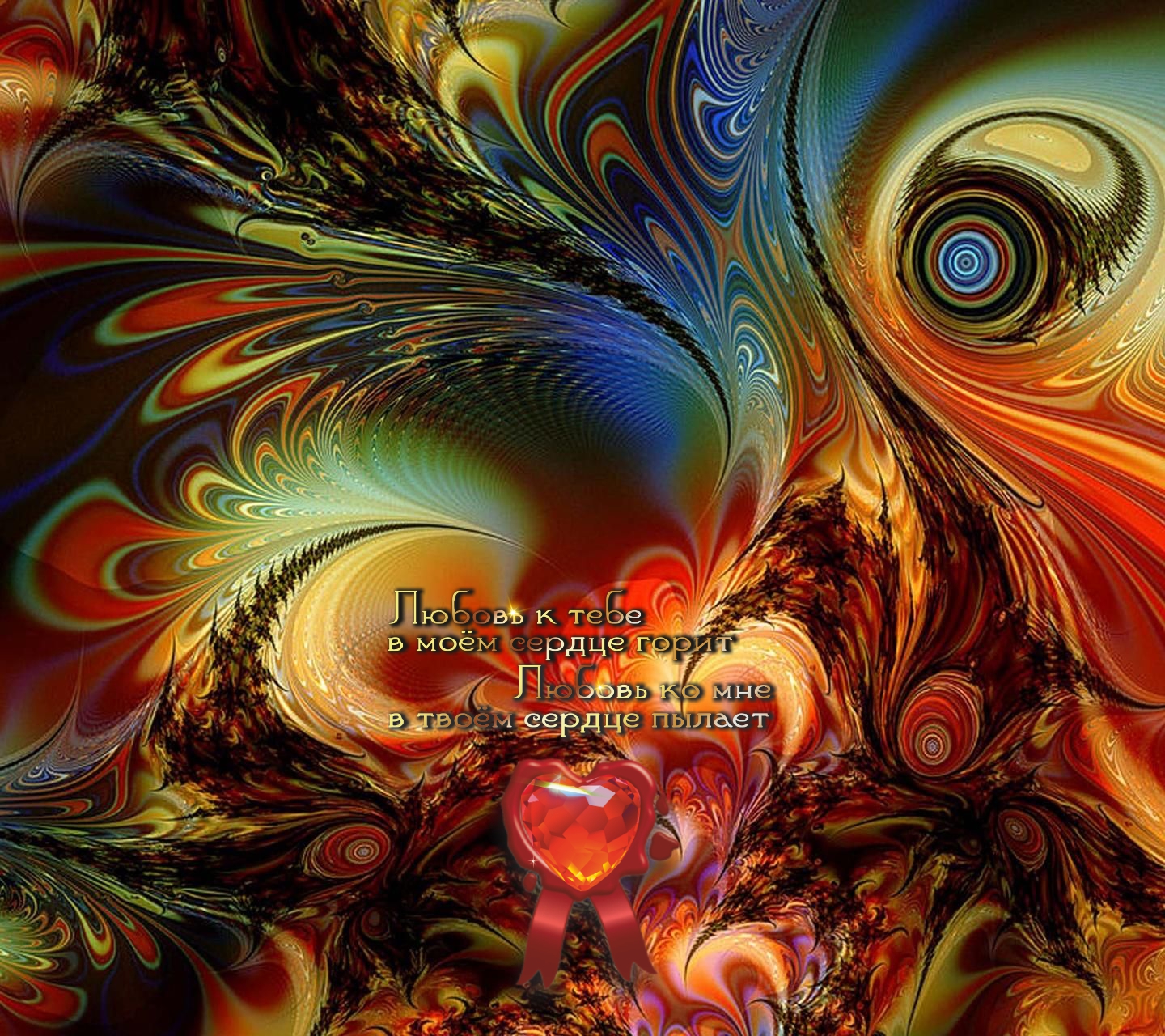 Жизнь &mdash; здоровье, берегите его.