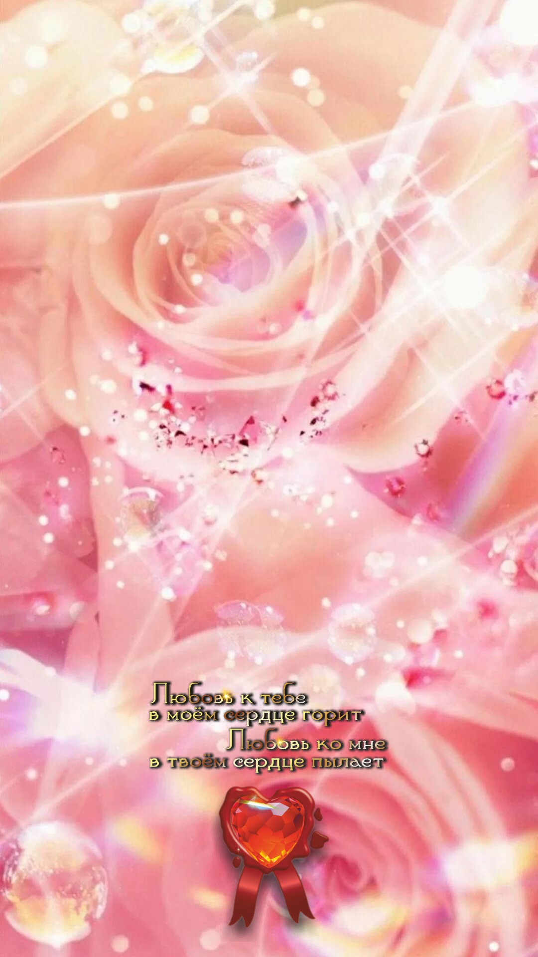 Страдание &ndash; семя радости.