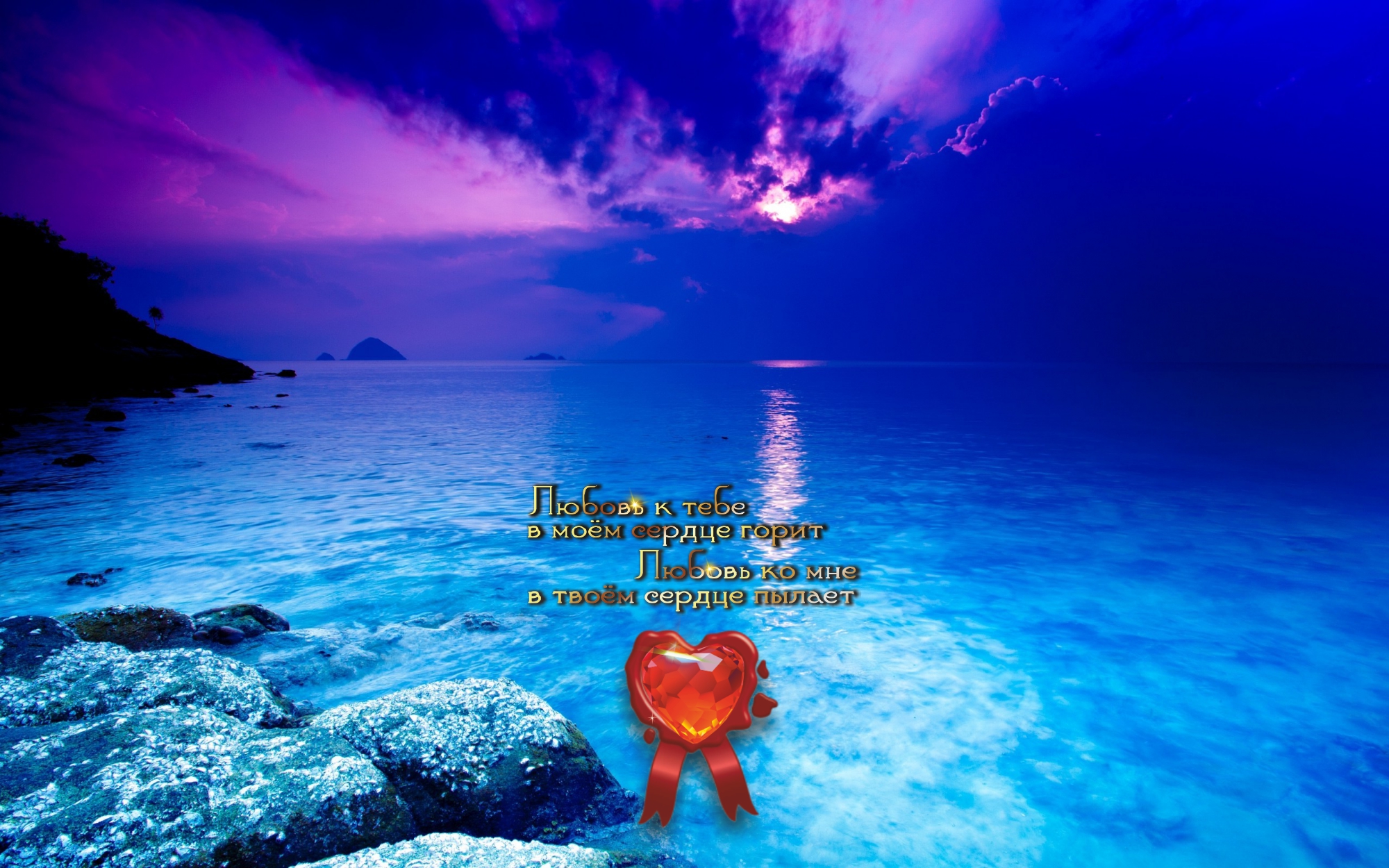 Радость &mdash; это состояние света и покоя, а не буйства.