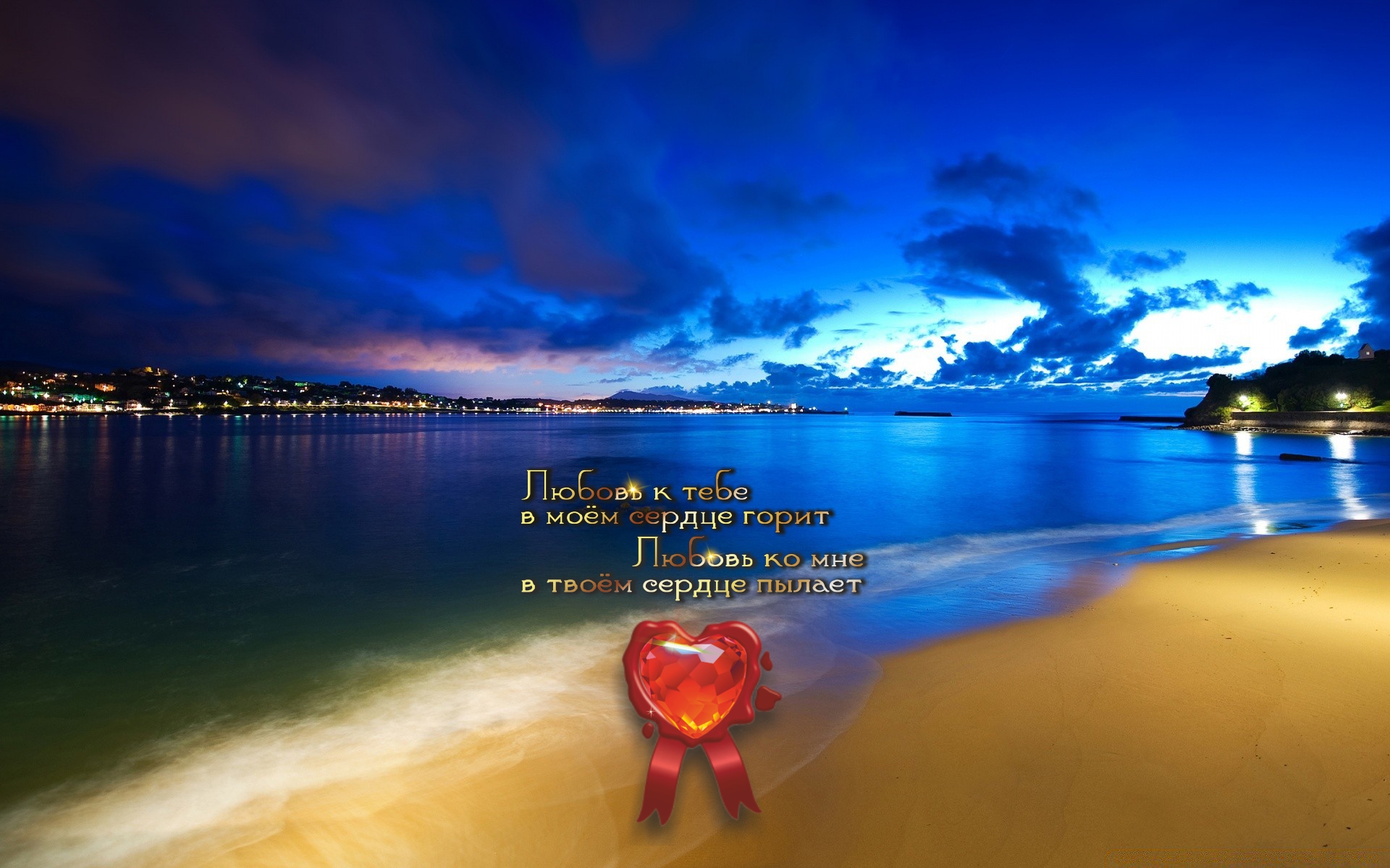 Будь тем, кто ты есть и радость проснется в тебе!